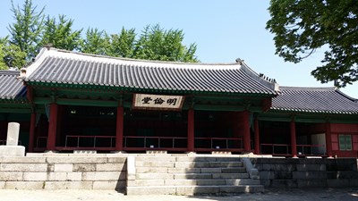 成均館