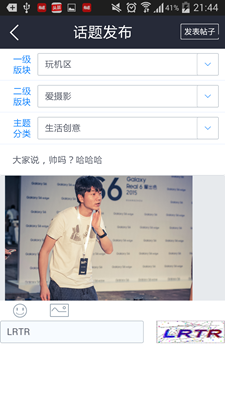 大家說，帥嗎？哈哈