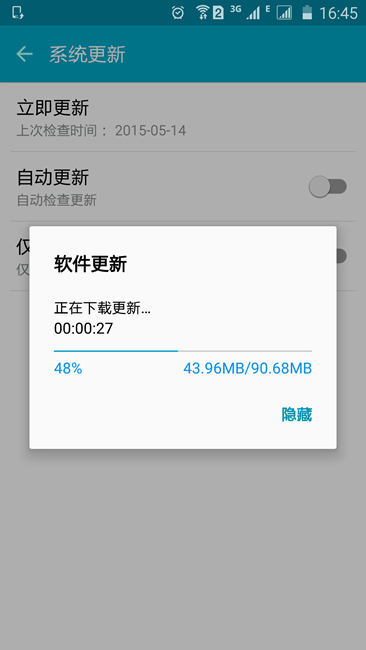 Screenshot_2015-05-14-16-45-50.png