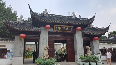【戀之風(fēng)景】古漪園一日游