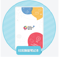 【已結束】【8月10日17:27秒殺活動】 星幣兌好禮 限時秒殺任你搶