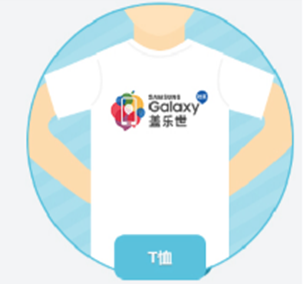 【已結束】【8月12日11：11秒殺活動】 星幣兌好禮 限時秒殺任你搶