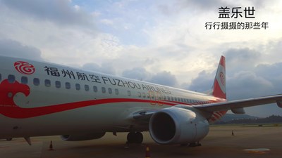 在臺(tái)風(fēng)的間隙中，趁機(jī)沒晚點(diǎn)