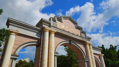 我眼中得到閱兵藍(lán)，廈門大學(xué)