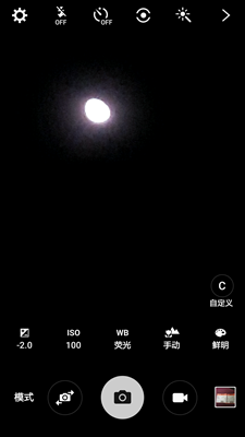 我的s6edge拍月亮怎么這樣