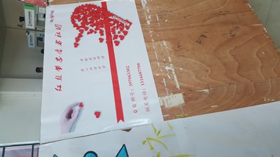 還客氣