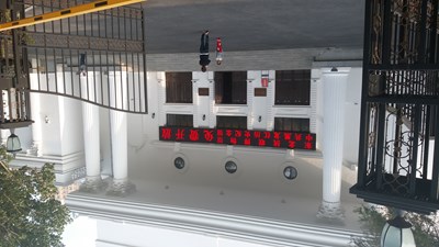 【隨手拍】東北抗聯(lián)博物館