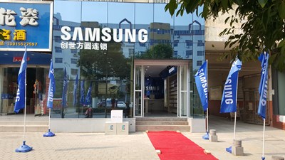 上午10點(diǎn)·   店門(mén)口。。陽(yáng)光明媚  NOTE5 拍攝