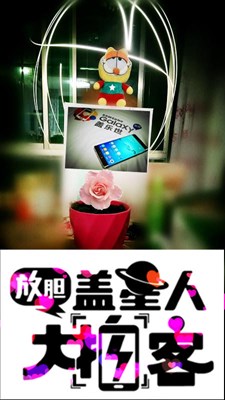 # 放膽拍出靈魂對(duì)話／光繪涂鴉# 放膽來(lái)