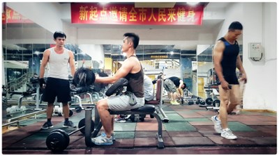 體健身強(qiáng)