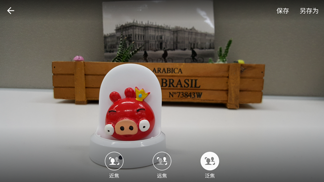 Screenshot_2015-12-07-11-11-36.png