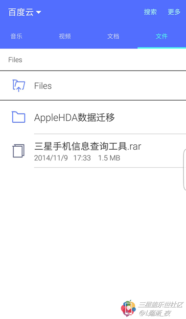 Screenshot_2015-12-24-11-07-10.png