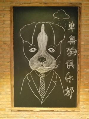 【隆冬百態(tài)】+沈陽+單身狗的圣誕節(jié)