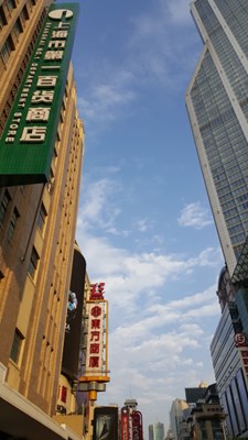 【隆冬百態(tài)】+上海+久違的藍(lán)天