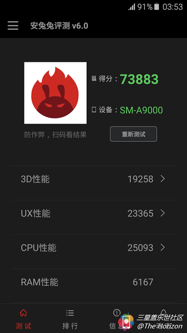 Screenshot_2015-12-13-03-53-31.png