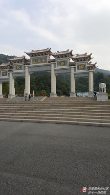 羊臺山