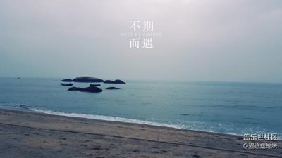曾厝垵，不期而遇～
