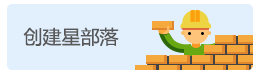 20160120-星系首頁設(shè)計(jì)-PC 2.png