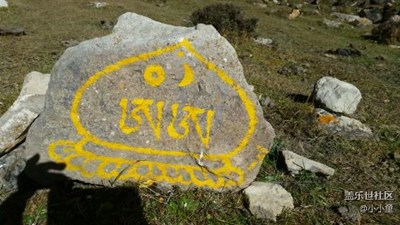 藏區(qū)的孩子們