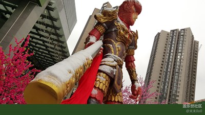 #寒潮之戰(zhàn)#孫大圣也怕冷