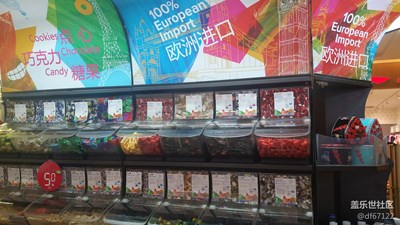 【冬日里的暖意】+福建+我想吃糖果