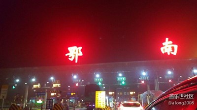 二零一五歲末湖北之行