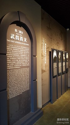 二零一五歲末湖北之行（2）