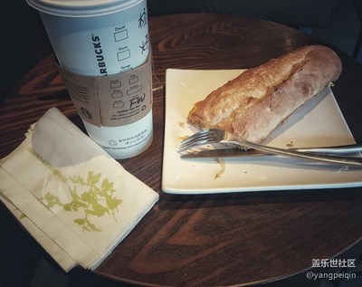 星巴克的裝逼時光