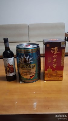 初九，要搞酒