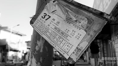 note4隨拍_破舊的站牌