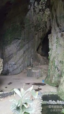 山洞