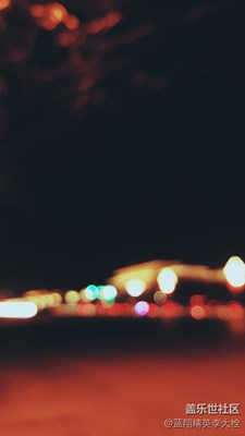 遺失的瞬間（一）by 三星 note5