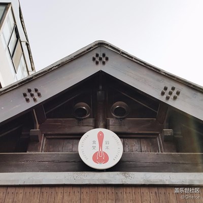 假裝在日本，鈴木食堂（一） by samsung note5