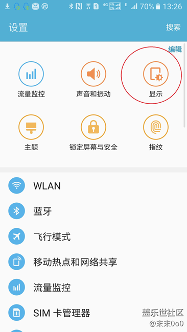 設(shè)置.png