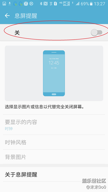 關(guān)閉西平.png