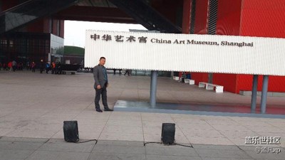 上海記事