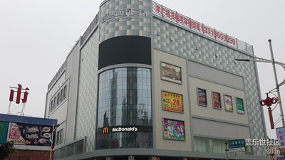 路拍