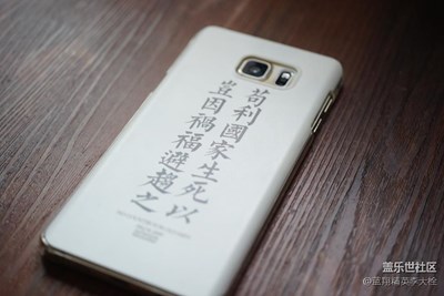 我的新手機(jī)殼