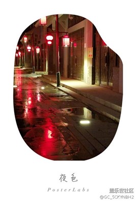 夜拍仿古建筑冷清的紅燈