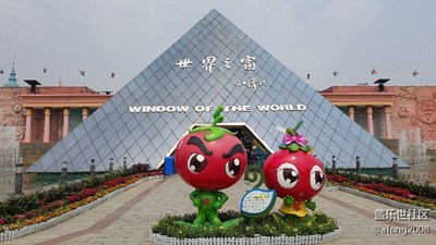 湖南廣電月湖公園