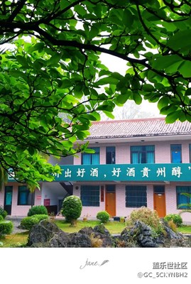 花園式廠區(qū)