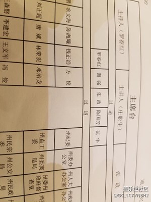 郊外的花兒