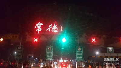 常德，楓林花海