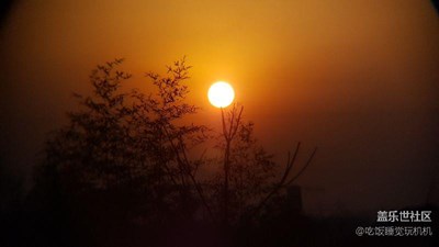 家門口的日出日落