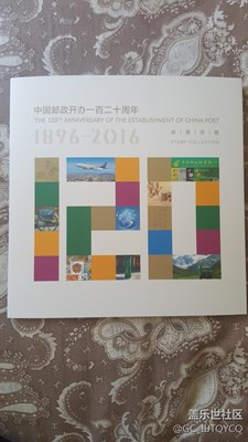 這里有玩郵票的嗎？