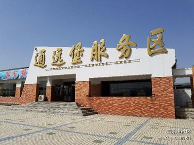 第一次用三星s7手機照相感受