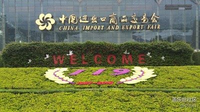 廣交會(huì)準(zhǔn)備開始了