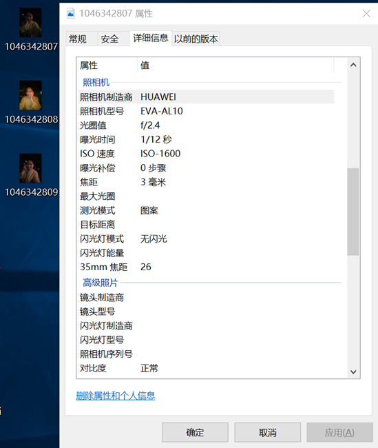 QQ截圖20160418003724.png