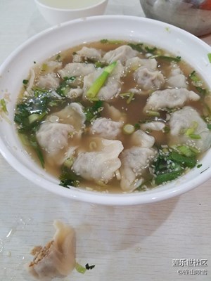 放了蔥花就是放了蔥花