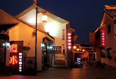 山塘街